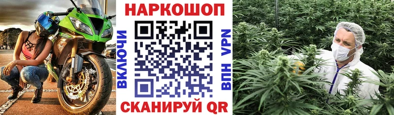 Где купить наркоту Монино АМФ МЕТАМФЕТАМИН APVP КОКАИН