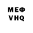 КЕТАМИН VHQ Kosmeya cute
