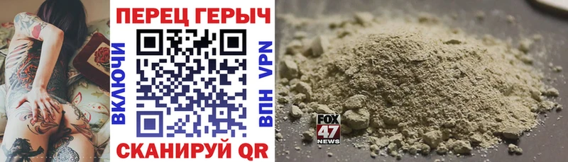 Героин Heroin  ОМГ ОМГ рабочий сайт  Монино 