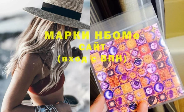 марки lsd Переславль-Залесский