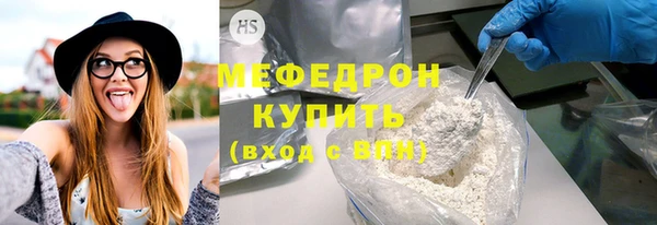 мефедрон Абаза