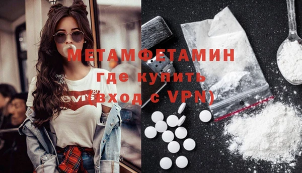 мефедрон Абаза