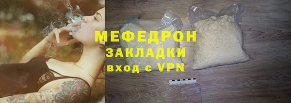 кокаин Тольятти