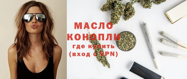 спайс Абинск