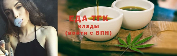 мяу мяу мука Зерноград