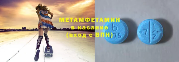таблы Каменск-Шахтинский