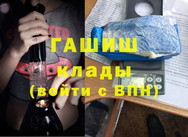 спайс Абинск