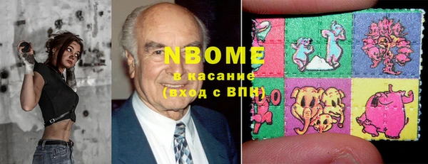 мефедрон Абаза