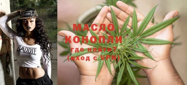 MDMA Premium VHQ Барнаул