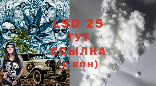 марки lsd Переславль-Залесский