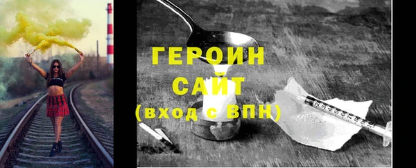 гашиш Пересвет