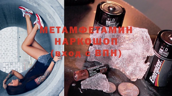 мефедрон Абаза
