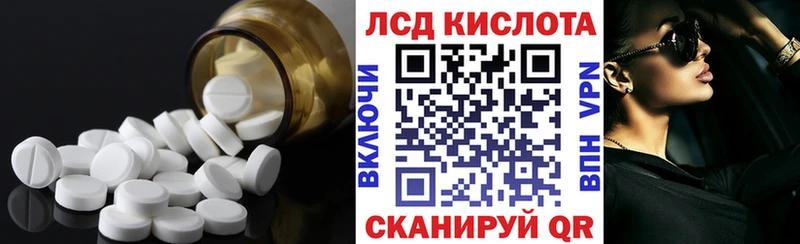 Лсд 25 экстази кислота  Монино 