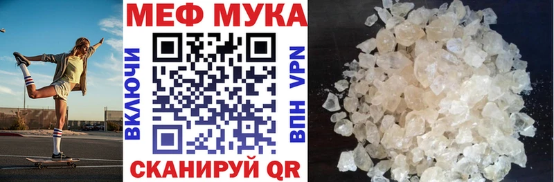 цена наркотик  Монино  МЕФ 4 MMC 