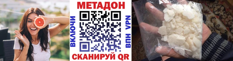 МЕТАДОН мёд Монино