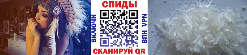 Метамфетамин винт  где найти   Монино 