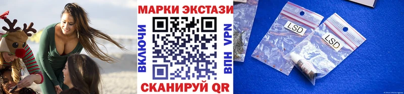 закладки  Монино  Марки NBOMe 1,5мг 