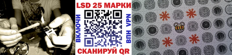 Марки 25I-NBOMe 1,5мг Монино